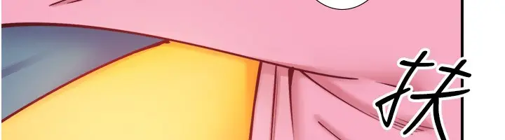 漫画《秘密温泉:混汤旅馆》第35话第28张图