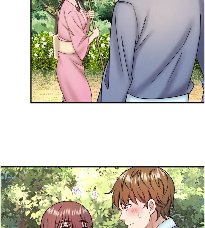 漫画《秘密温泉:混汤旅馆》第35话第3张图