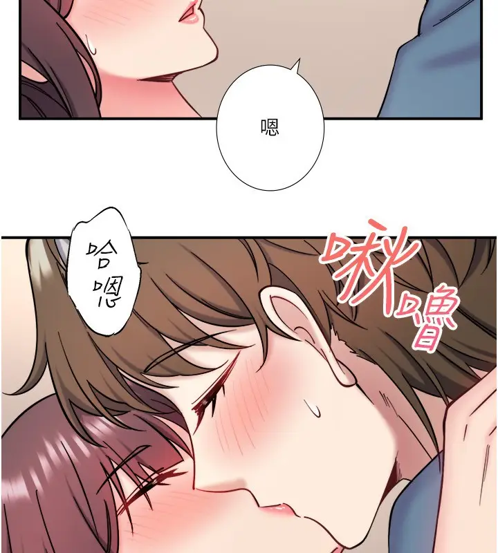 漫画《秘密温泉:混汤旅馆》第35话第38张图