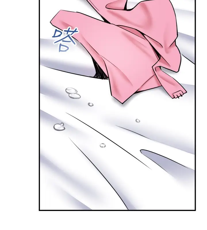 漫画《秘密温泉:混汤旅馆》第35话第52张图