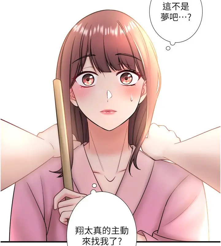 漫画《秘密温泉:混汤旅馆》第35话第7张图