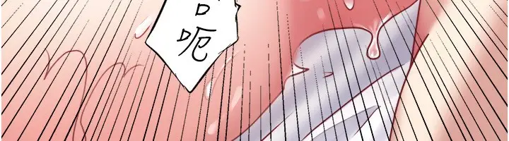 漫画《秘密温泉:混汤旅馆》第35话第82张图