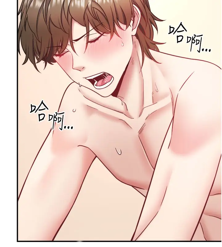漫画《秘密温泉:混汤旅馆》最终话第29张图
