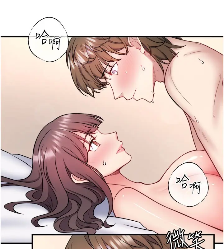 漫画《秘密温泉:混汤旅馆》最终话第36张图