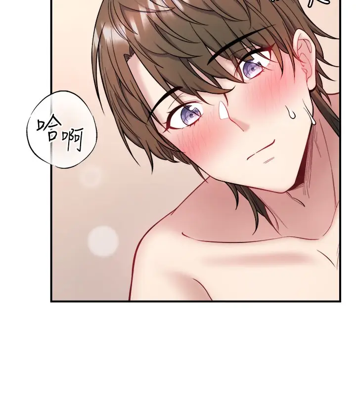 漫画《秘密温泉:混汤旅馆》最终话第37张图