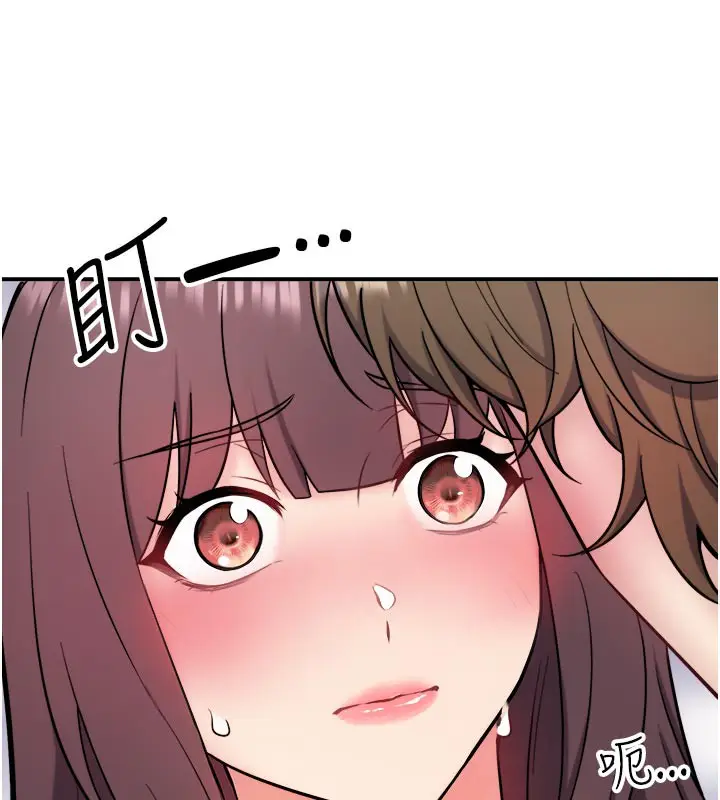 漫画《秘密温泉:混汤旅馆》最终话第47张图