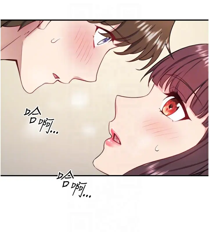 漫画《秘密温泉:混汤旅馆》最终话第54张图