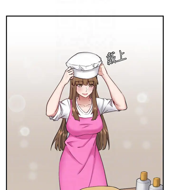 漫画《秘密温泉:混汤旅馆》最终话第55张图