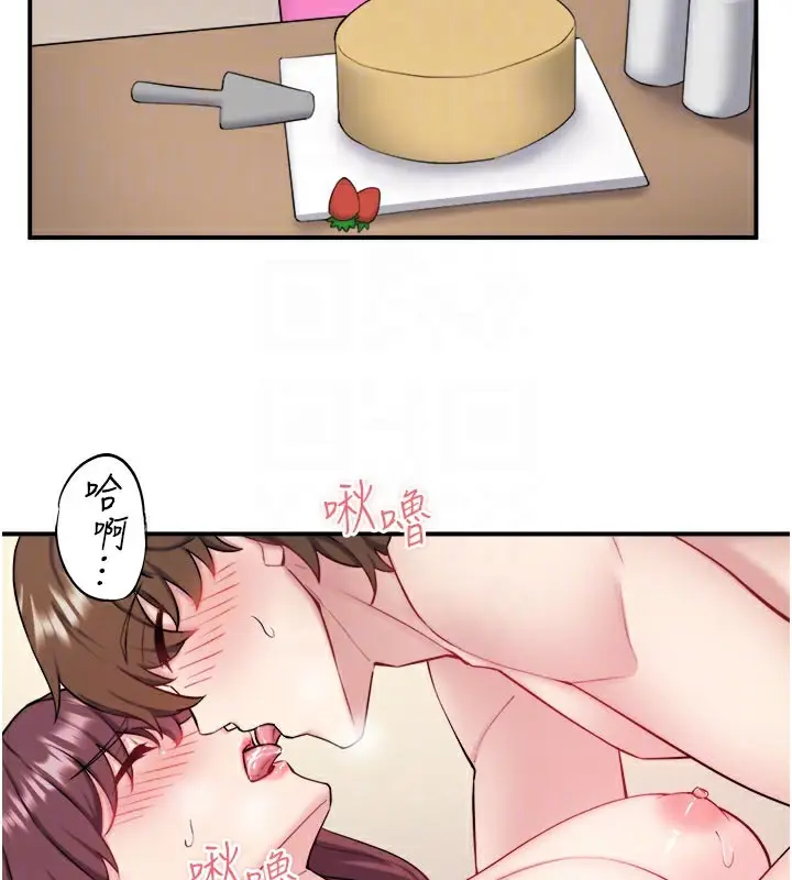 漫画《秘密温泉:混汤旅馆》最终话第56张图