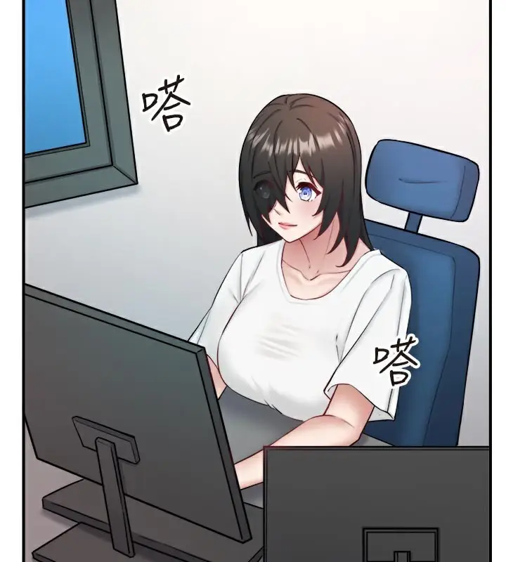 漫画《秘密温泉:混汤旅馆》最终话第58张图
