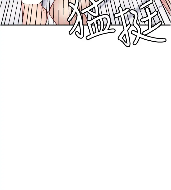 漫画《秘密温泉:混汤旅馆》最终话第6张图