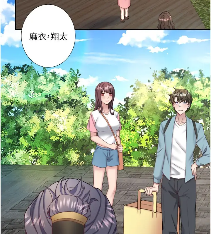漫画《秘密温泉:混汤旅馆》最终话第64张图