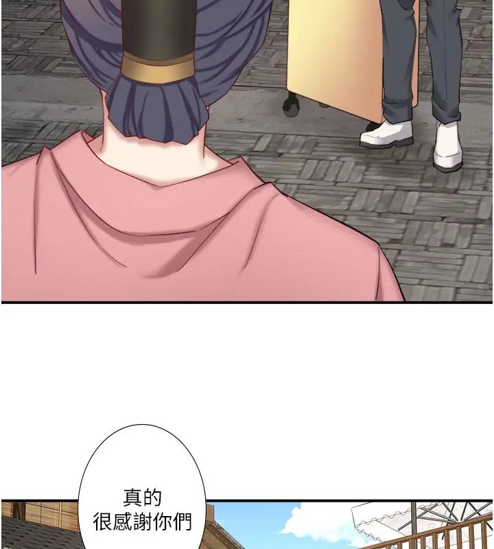 漫画《秘密温泉:混汤旅馆》最终话第65张图