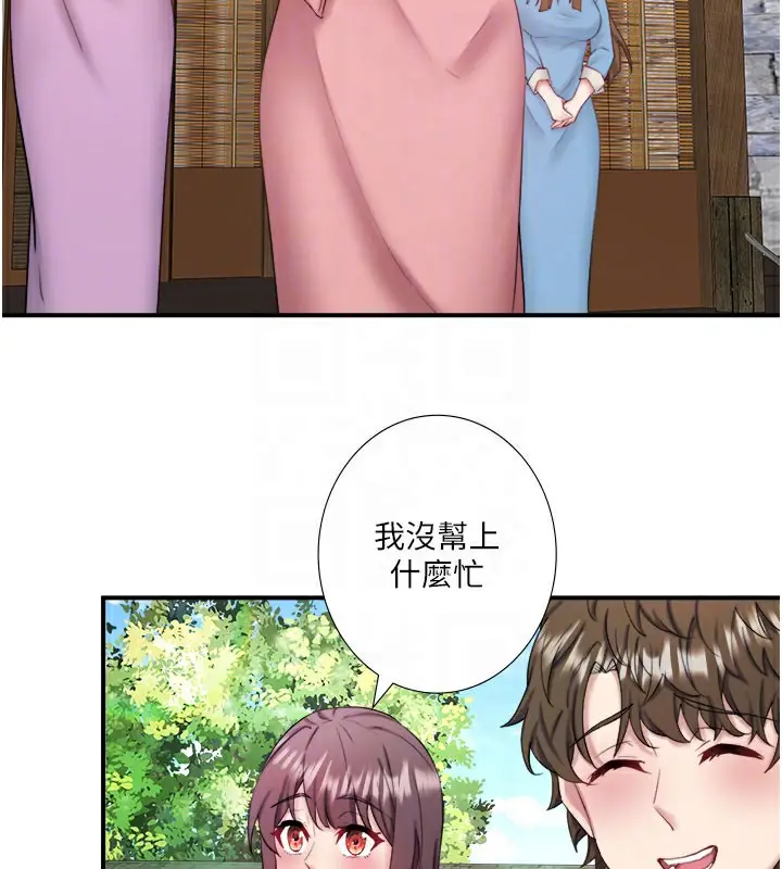 漫画《秘密温泉:混汤旅馆》最终话第67张图