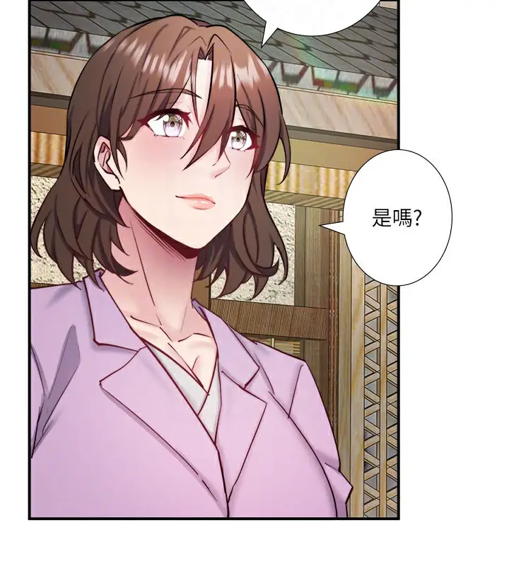 漫画《秘密温泉:混汤旅馆》最终话第69张图