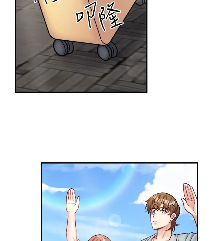 漫画《秘密温泉:混汤旅馆》最终话第83张图