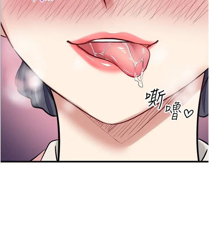 漫画《秘密温泉:混汤旅馆》外传 第1话第10张图