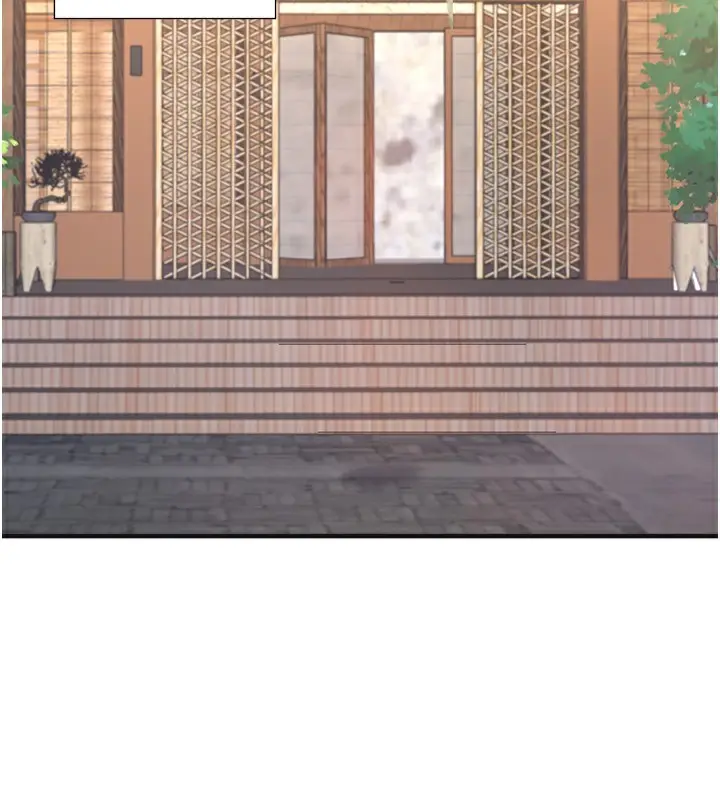 漫画《秘密温泉:混汤旅馆》外传 第1话第3张图