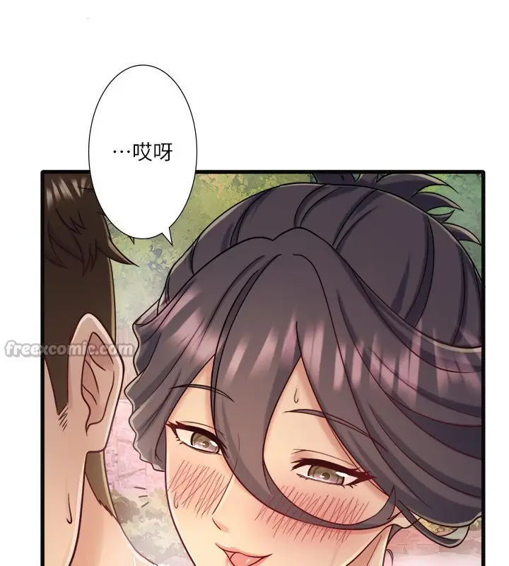 漫画《秘密温泉:混汤旅馆》外传 第1话第30张图