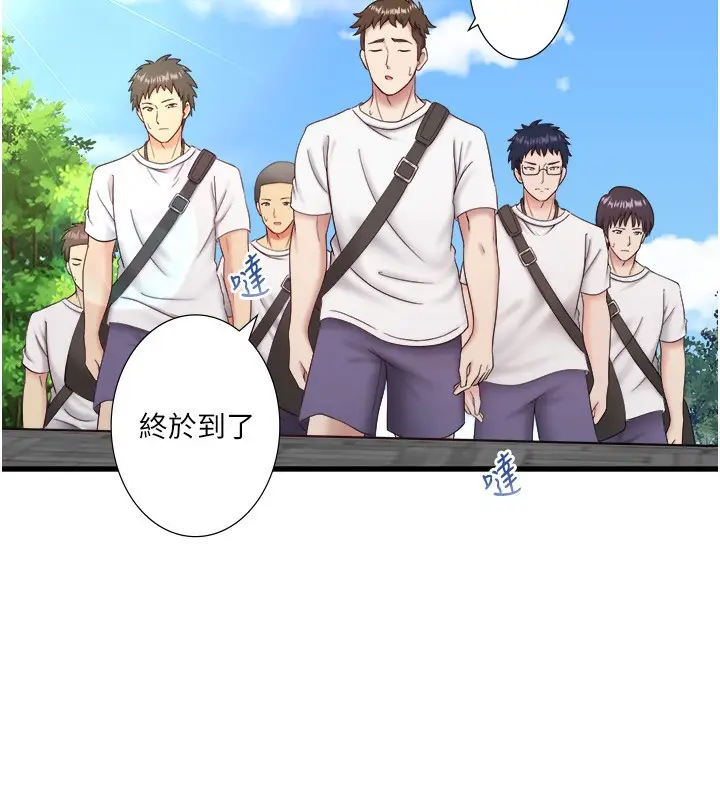 漫画《秘密温泉:混汤旅馆》外传 第1话第48张图