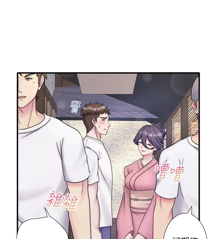 漫画《秘密温泉:混汤旅馆》外传 第1话第73张图