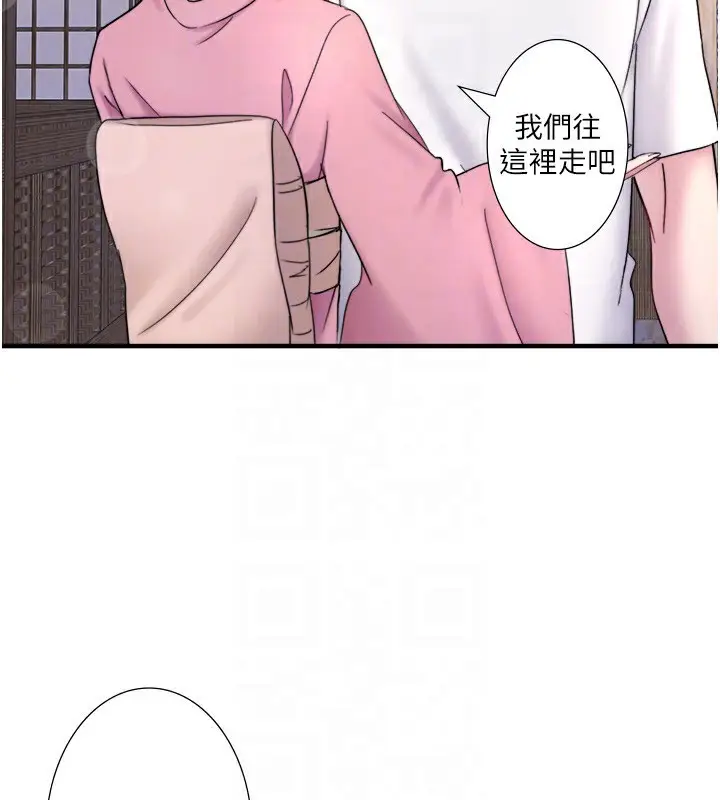漫画《秘密温泉:混汤旅馆》外传 第1话第76张图