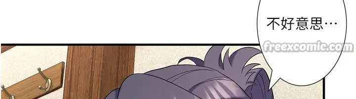 漫画《秘密温泉:混汤旅馆》外传 第3话第15张图