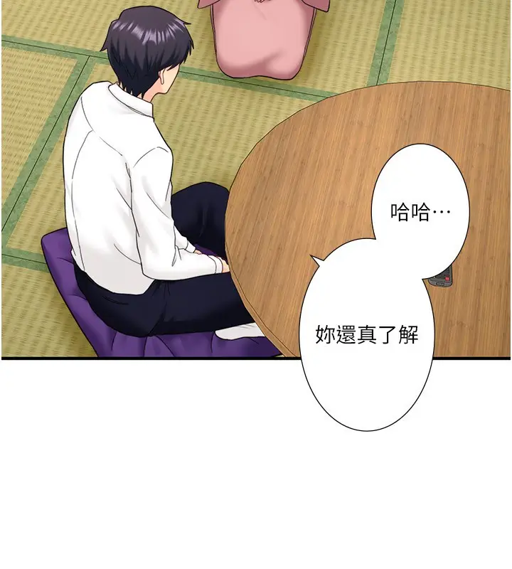 漫画《秘密温泉:混汤旅馆》外传 第3话第19张图