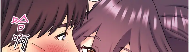漫画《秘密温泉:混汤旅馆》外传 第3话第85张图