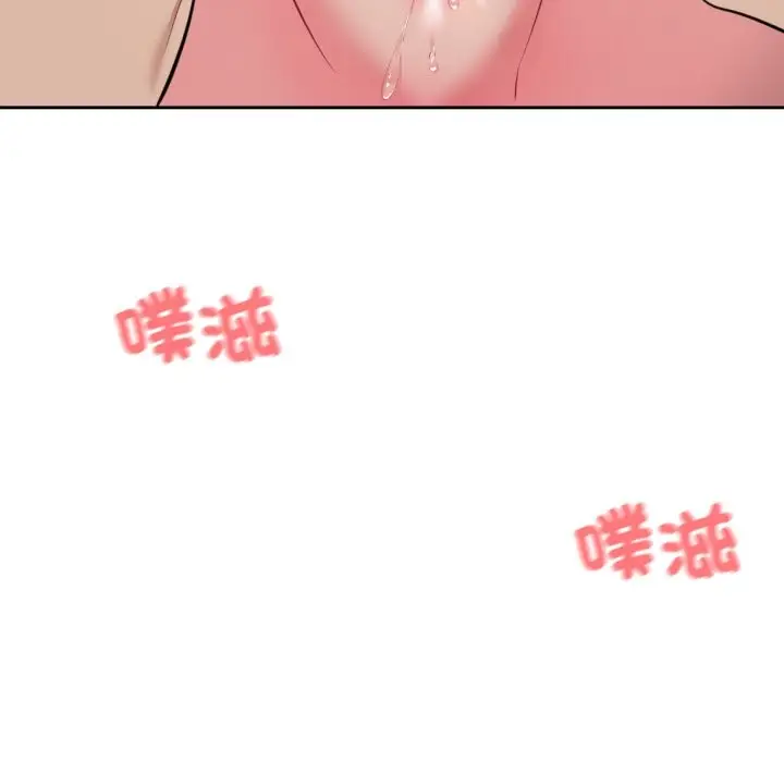 漫画《撕开冰山女神的面具》第1话第47张图