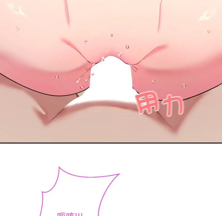 漫画《撕开冰山女神的面具》第1话第62张图