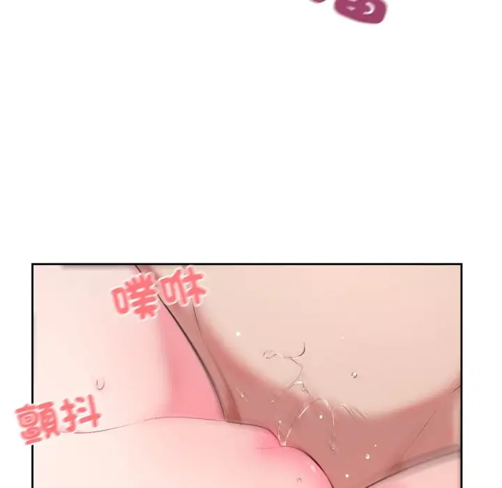 漫画《撕开冰山女神的面具》第1话第64张图