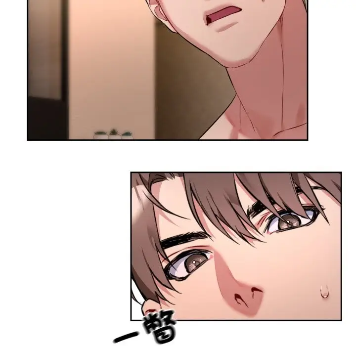 漫画《撕开冰山女神的面具》第1话第66张图