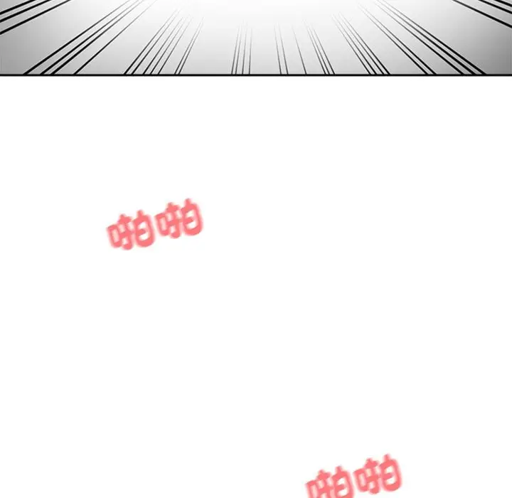 漫画《撕开冰山女神的面具》第1话第80张图