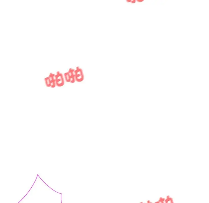 漫画《撕开冰山女神的面具》第1话第81张图