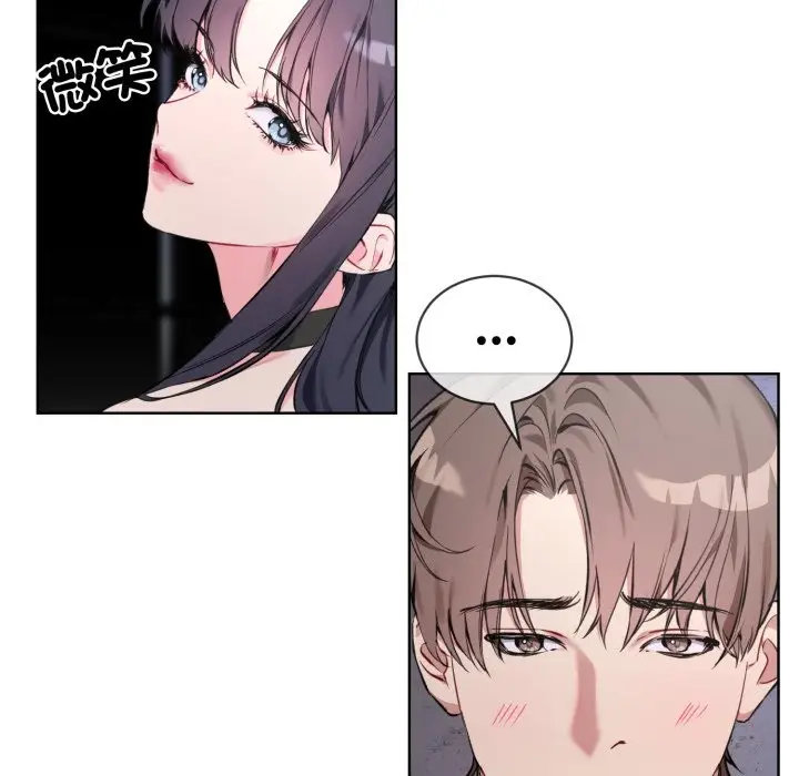 漫画《撕开冰山女神的面具》第2话第28张图