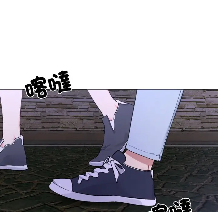 漫画《撕开冰山女神的面具》第2话第31张图