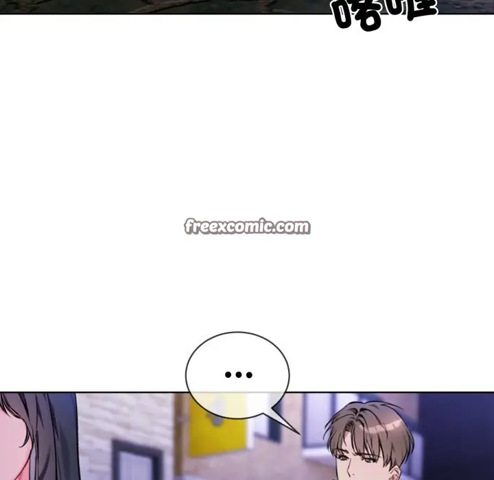 漫画《撕开冰山女神的面具》第2话第32张图