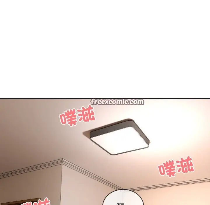 漫画《撕开冰山女神的面具》第2话第48张图
