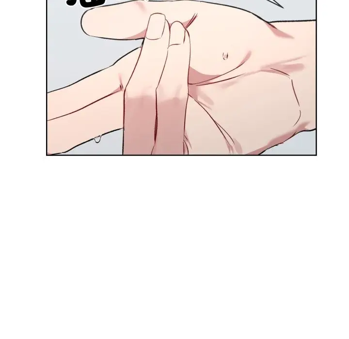 漫画《撕开冰山女神的面具》第2话第5张图