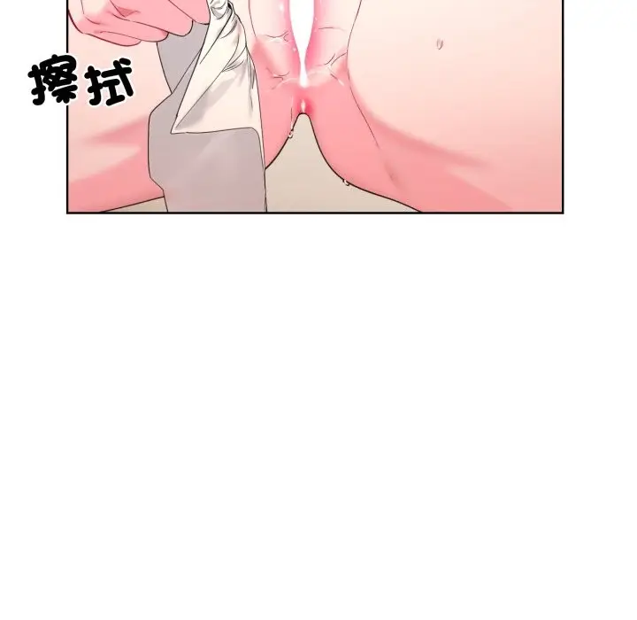 漫画《撕开冰山女神的面具》第2话第65张图
