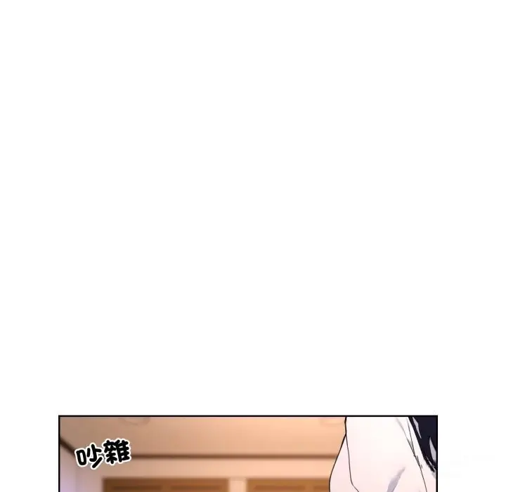 漫画《撕开冰山女神的面具》第3话第31张图
