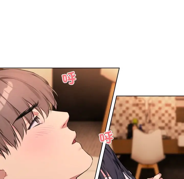 漫画《撕开冰山女神的面具》第3话第50张图