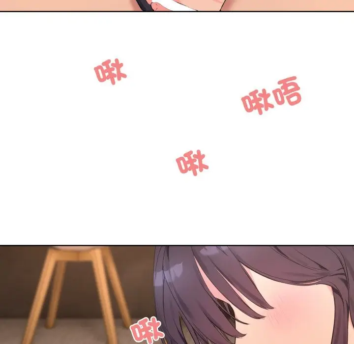 漫画《撕开冰山女神的面具》第3话第65张图