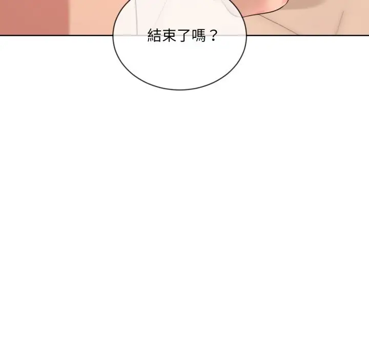 漫画《撕开冰山女神的面具》第3话第80张图