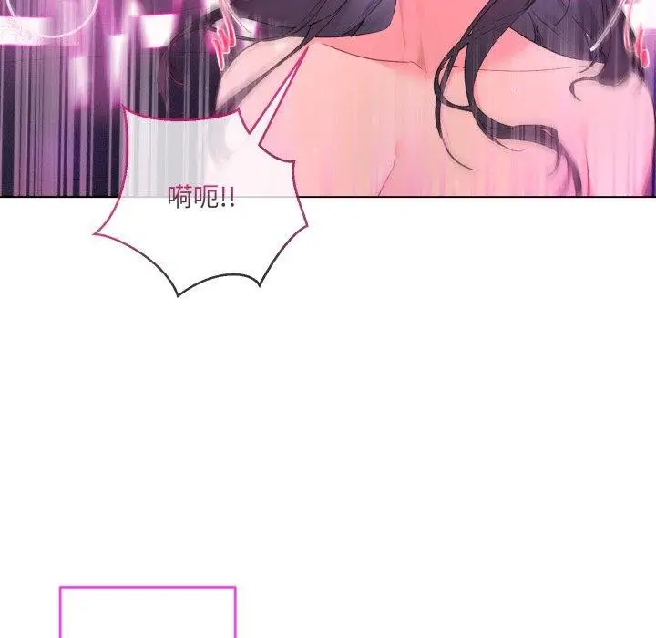 漫画《撕开冰山女神的面具》第5话第14张图