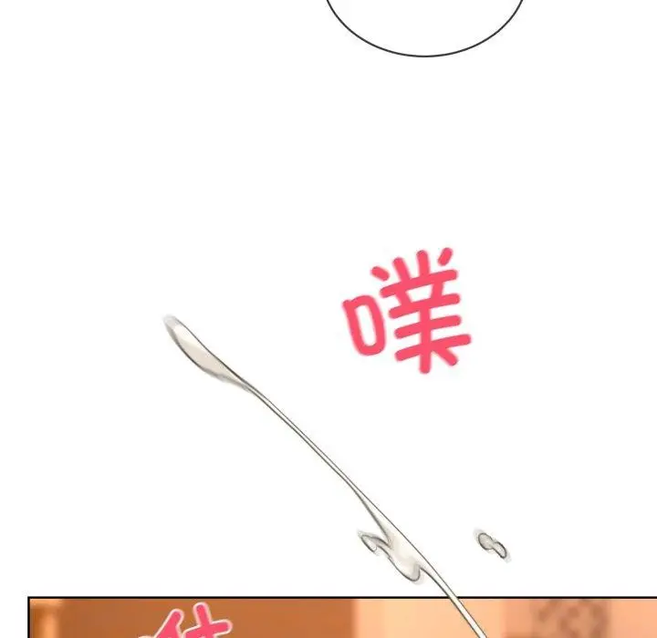 漫画《撕开冰山女神的面具》第5话第62张图