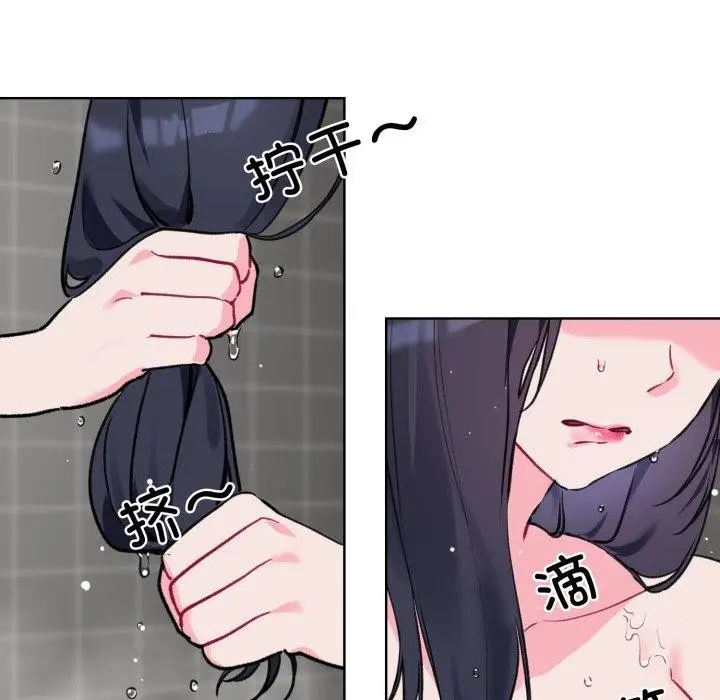 漫画《撕开冰山女神的面具》第5话第72张图