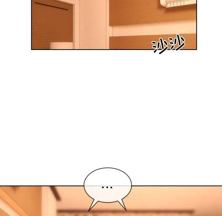 漫画《撕开冰山女神的面具》第5话第8张图