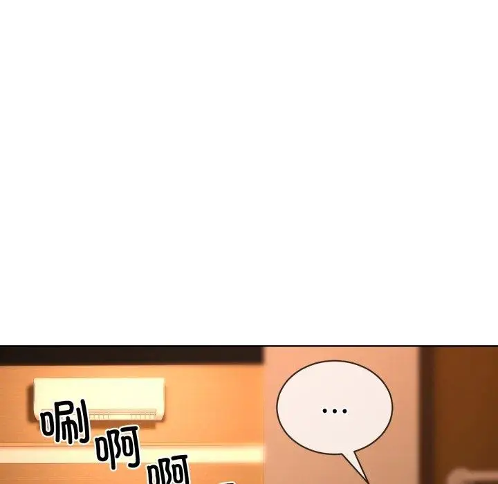 漫画《撕开冰山女神的面具》第5话第84张图
